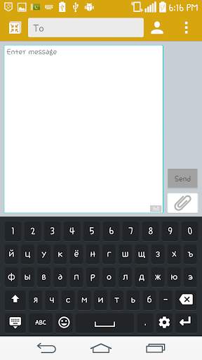 Russian Keyboard screenshot 2