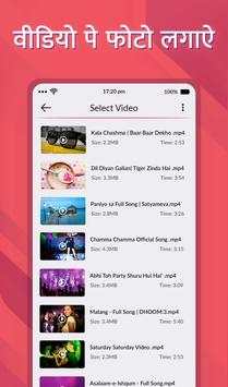 Video Pe Photo Lagana - Video Pe Photo screenshot 1
