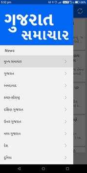 Gujarat Samachar Gujarati News screenshot 3