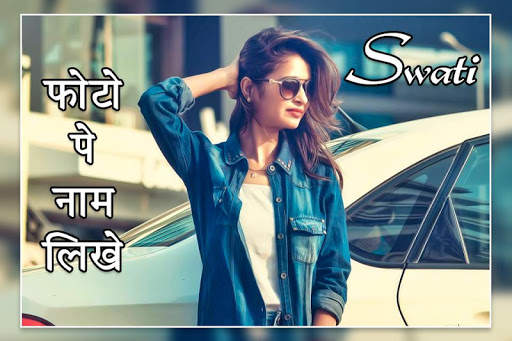Photo par shayari likhe screenshot 3