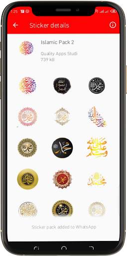 Islamic Stickers for WA/Urdu Islamic Stickers screenshot 5