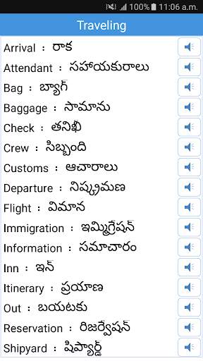Daily Words English to Telugu screenshot 7