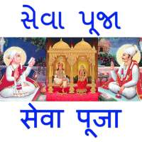 Pranami Seva Puja (Sewa Puja) icon