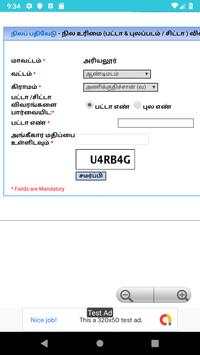 Patta Chitta EC Document screenshot 3