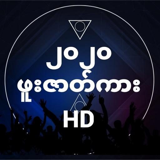Full Zkar HD - အောကား icon