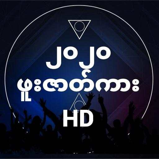 Full Zkar HD - အောကား 1.1