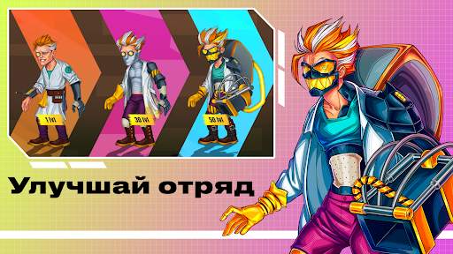 Olympus Hero: Sci-Fi RPG скриншот 1