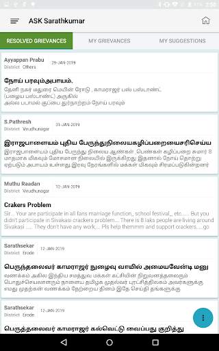 ASK screenshot 20
