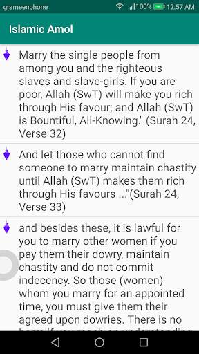 Islamic Amol screenshot 2