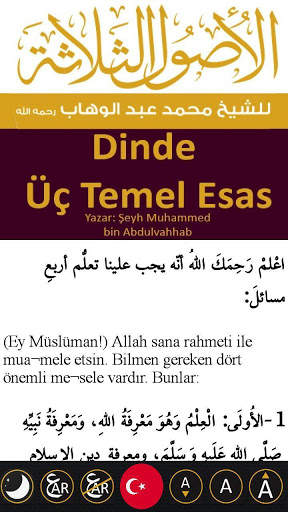Dinde Üç Temel Esas ve Delilleri الأصول الثلاثة screenshot 2