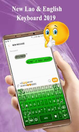 Lao keyboard: Lao language Keyboard 2021 screenshot 2