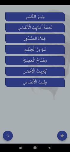 Diamiu screenshot 1