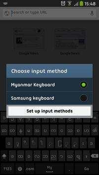 Myanmar Keyboard screenshot 4