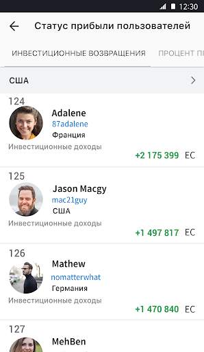 Supervank скриншот 8