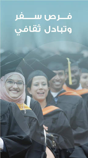 FORSA - فرصة screenshot 3