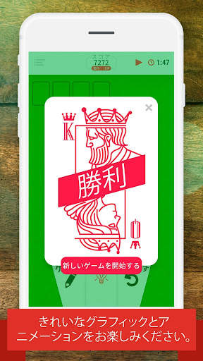Solitaire Infinite screenshot 4