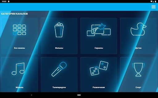 COSMOS TV Mobile 15 تصوير الشاشة