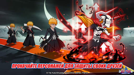 Bleach: Immortal Soul скриншот 2