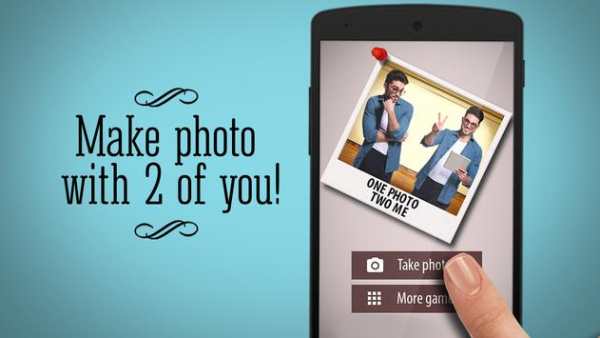 One photo Two me 1 تصوير الشاشة