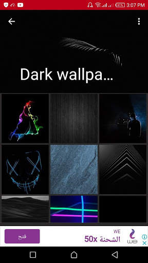 Best Wallpapers 2020 | Free offline wallpapers! screenshot 7