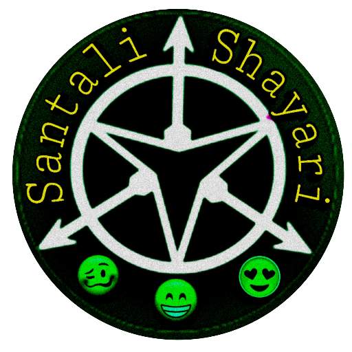 Santali Shayari 3.0.9