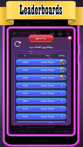 Charbarg 11(online, offline) screenshot 5