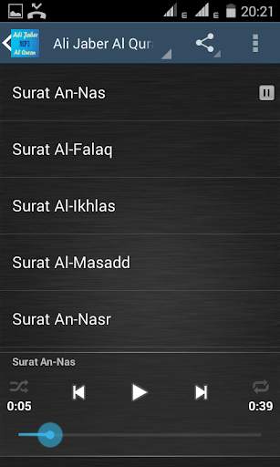 Ali Jaber Al Quran MP3 screenshot 2