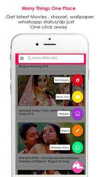Bhojpuri Hot Video 2018 screenshot 2