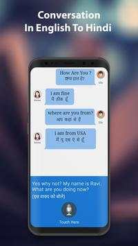English to Hindi Translator - Hindi Dictionary screenshot 2