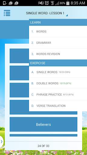 Learn Arabic Quran Words screenshot 4