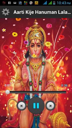 Bhakti Ringtone screenshot 4