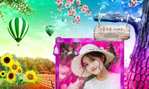 Garden Photo Editor screenshot 1