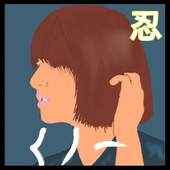 NINJA Girl 9.0