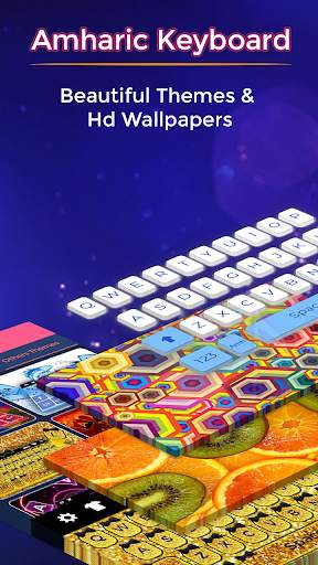 Amharic Keyboard 4 تصوير الشاشة