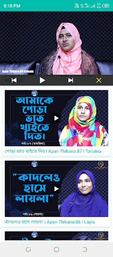 Apan Thikana Videos: RJ Kebria screenshot 3