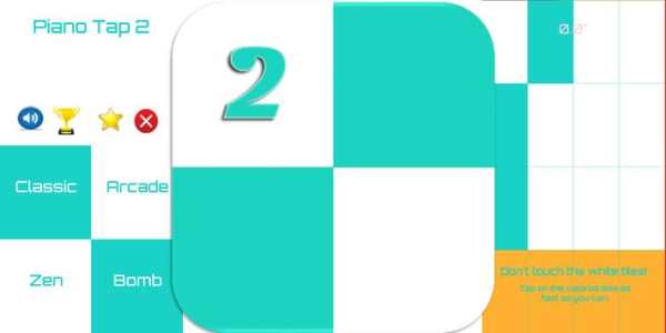 Piano Tap 2 screenshot 1
