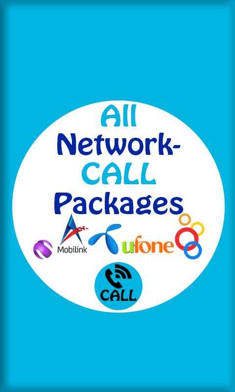 All Network Call Packages screenshot 1
