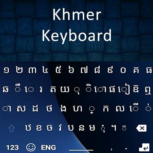 New Khmer Keyboard 2020 1.5