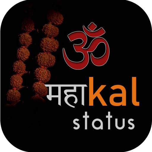 Mahakal status - shiva video status 1.1.14