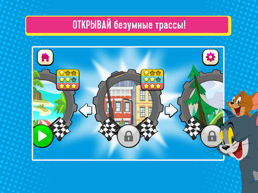 Boomerang: Мультяшные гонки 2 скриншот 14
