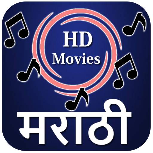 Marathi Movie HD : New   Old Movie : मराठी चित्रपट 2.2