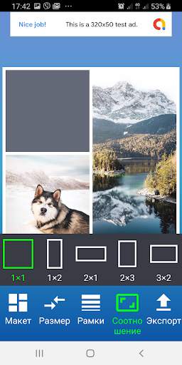 Фоторамки - супер коллаж фоторедактор скриншот 4