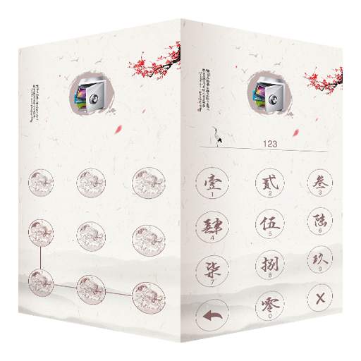AppLock Theme ChinaStyle 1.0