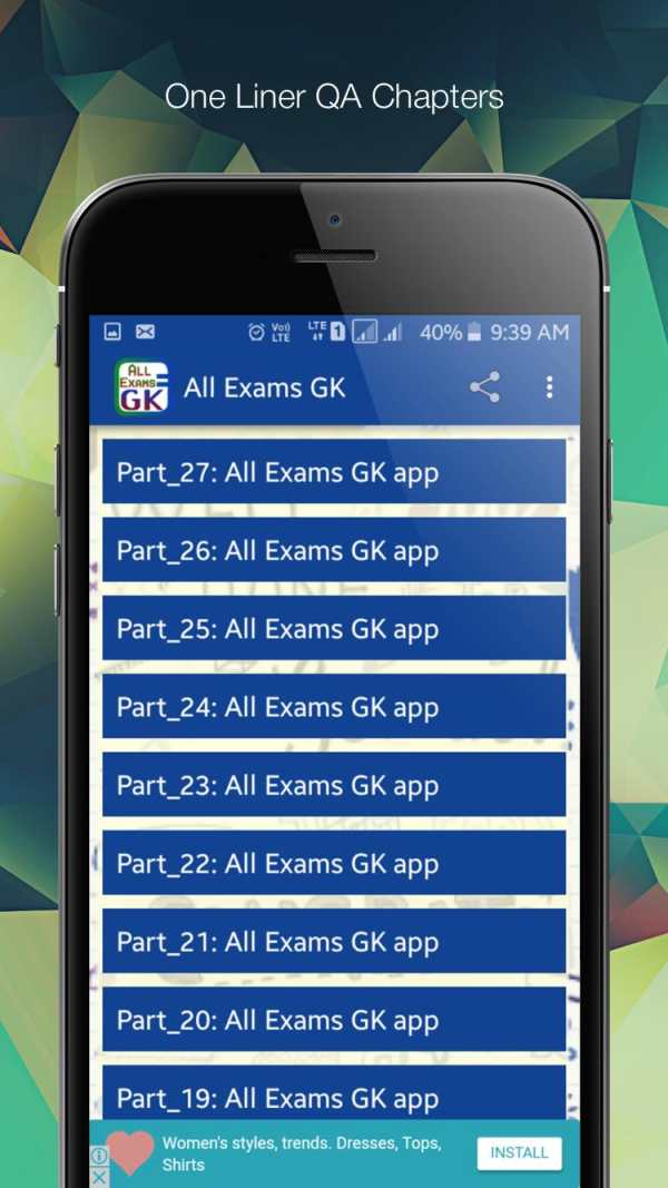 All Exams GK - new version available screenshot 2