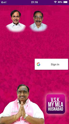 VSK My MLA husnabad screenshot 1