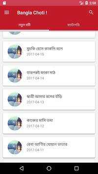 Bangla Choti ! screenshot 2
