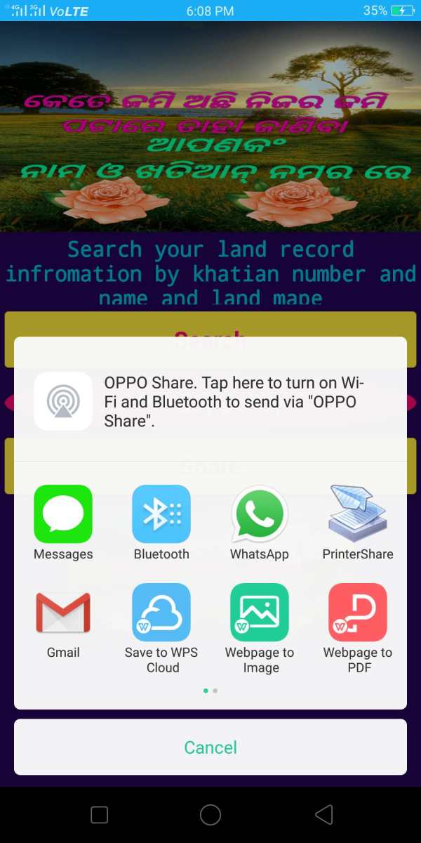 All Odisha Land Record Info screenshot 3