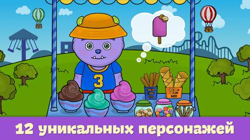 Детские развивающие игры скриншот 5