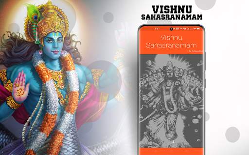 Vishnu Sahasranamam Songs - HD Audio screenshot 3