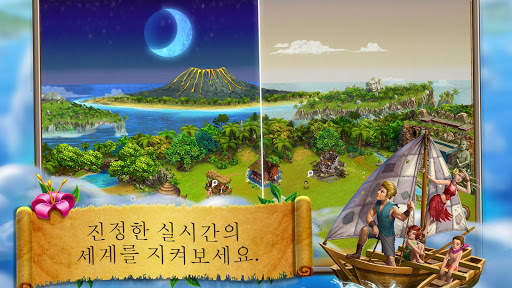 Virtual Villagers Origins 2 screenshot 5